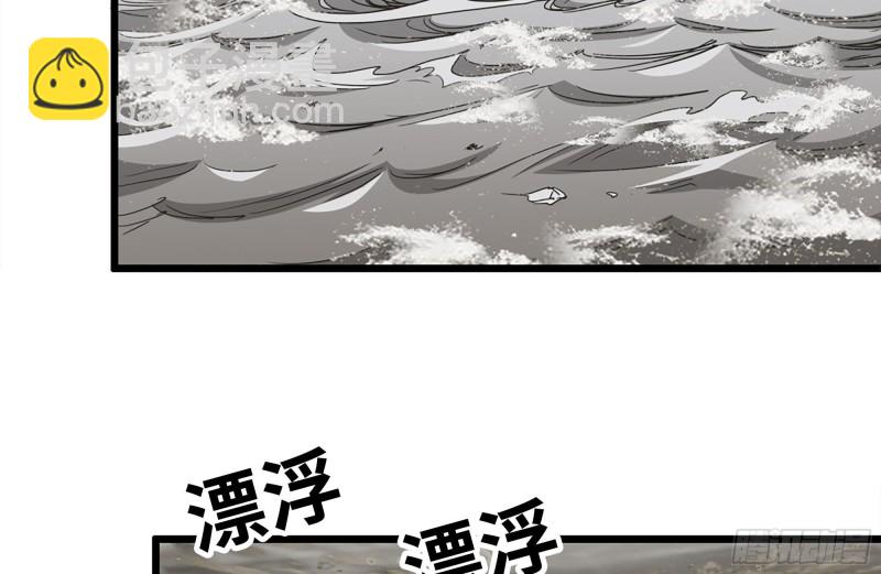 我在末世搬金磚 - 130-緊急情況(2/2) - 5