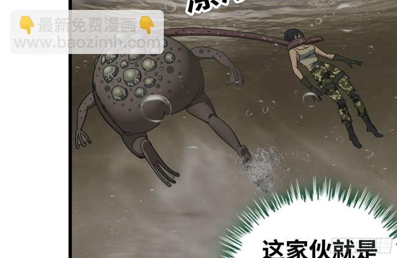 我在末世搬金磚 - 130-緊急情況(2/2) - 6