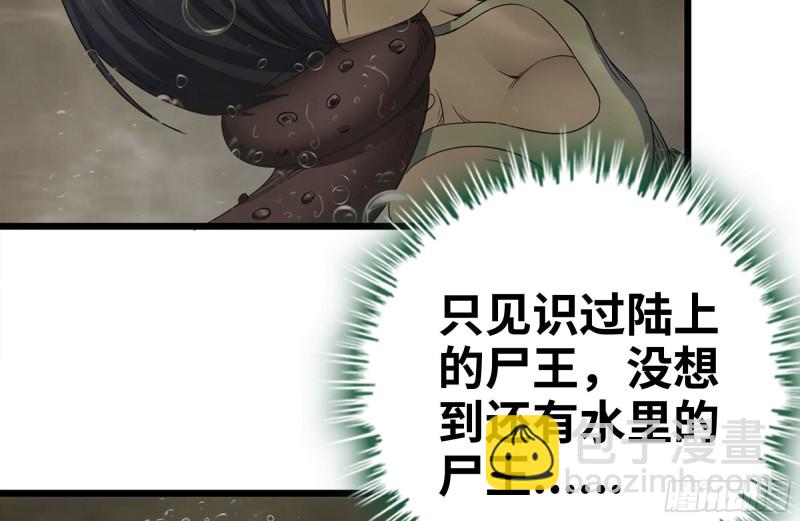 我在末世搬金磚 - 130-緊急情況(2/2) - 8