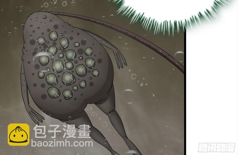 我在末世搬金磚 - 130-緊急情況(2/2) - 1