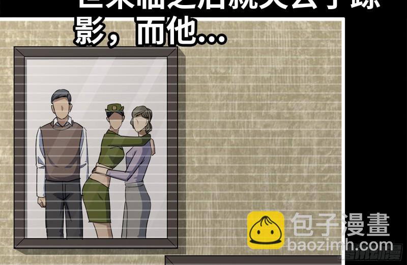 我在末世搬金磚 - 130-緊急情況(2/2) - 6