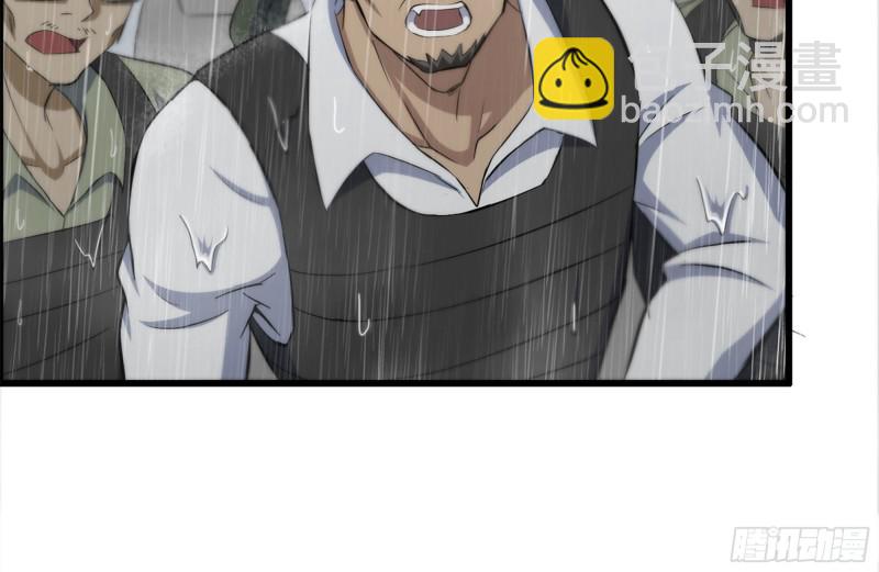 我在末世搬金磚 - 130-緊急情況(1/2) - 1