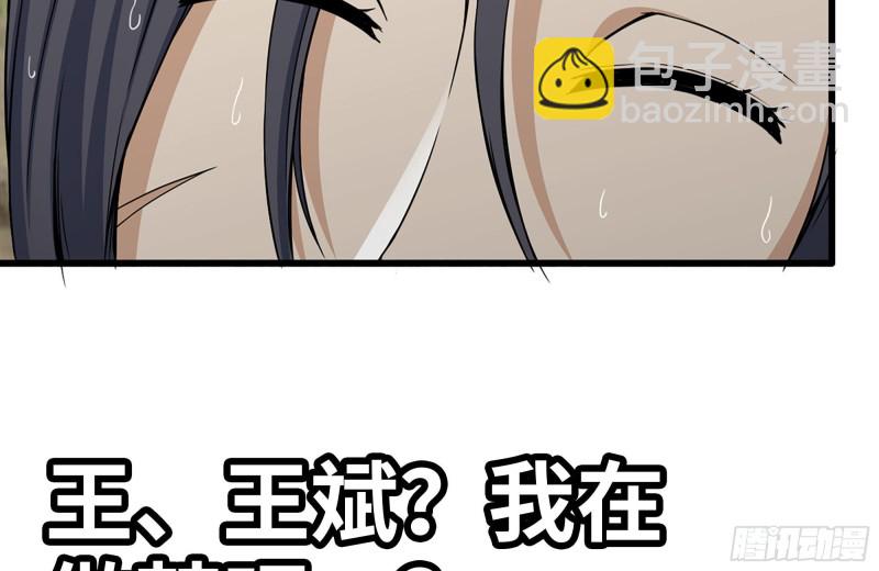 我在末世搬金磚 - 132-救援(2/2) - 1