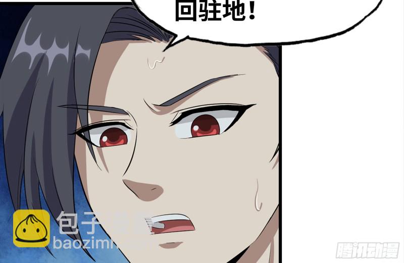我在末世搬金磚 - 132-救援(2/2) - 4
