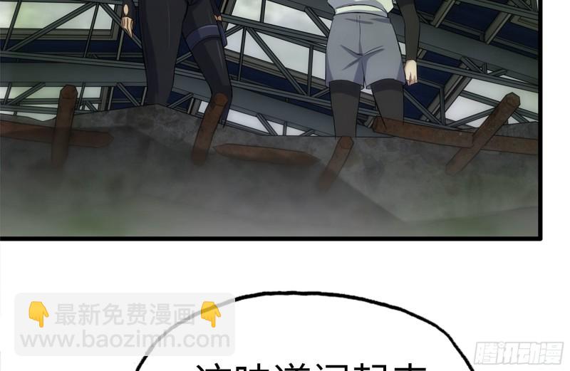 我在末世搬金磚 - 134-深入老巢(1/2) - 5