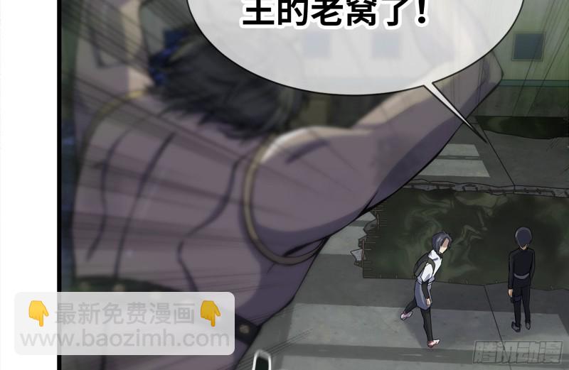 我在末世搬金磚 - 134-深入老巢(1/2) - 8