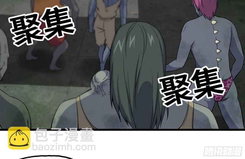 我在末世搬金磚 - 134-深入老巢(1/2) - 5