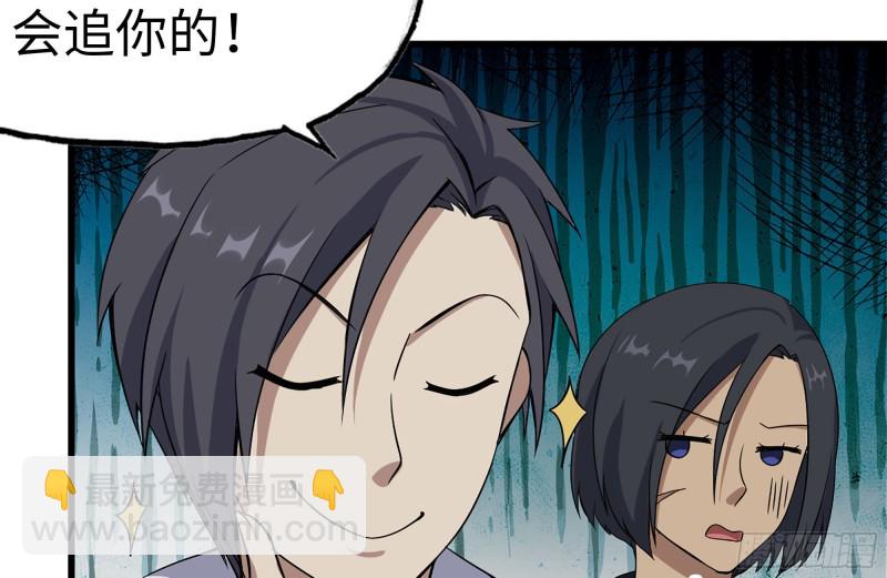 我在末世搬金磚 - 134-深入老巢(2/2) - 6