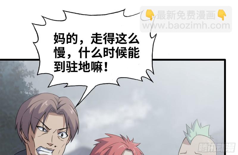 我在末世搬金磚 - 134-深入老巢(2/2) - 4