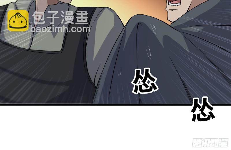 我在末世搬金磚 - 134-深入老巢(2/2) - 1