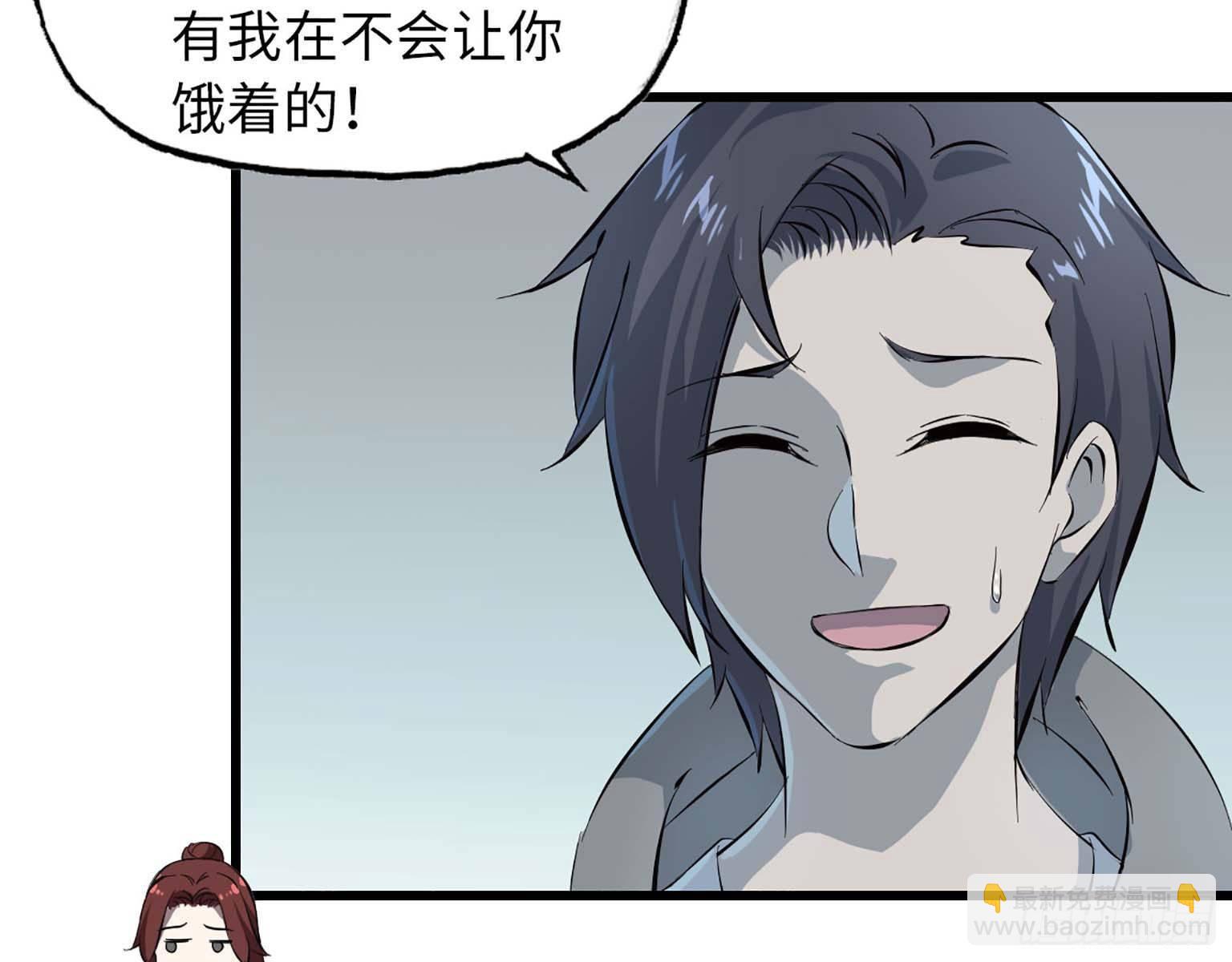 我在末世搬金磚 - 13- 計劃通！(1/2) - 7