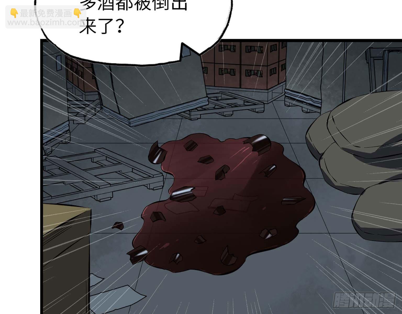 我在末世搬金磚 - 13- 計劃通！(1/2) - 4