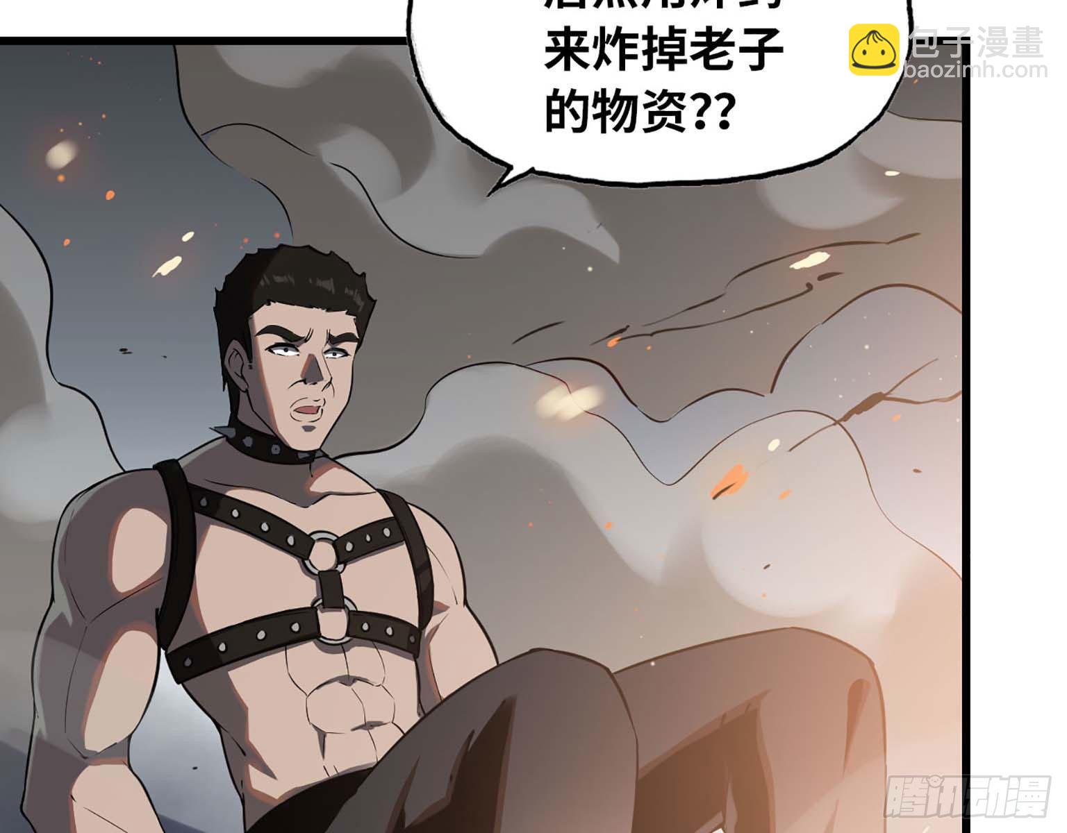 我在末世搬金磚 - 13- 計劃通！(1/2) - 4