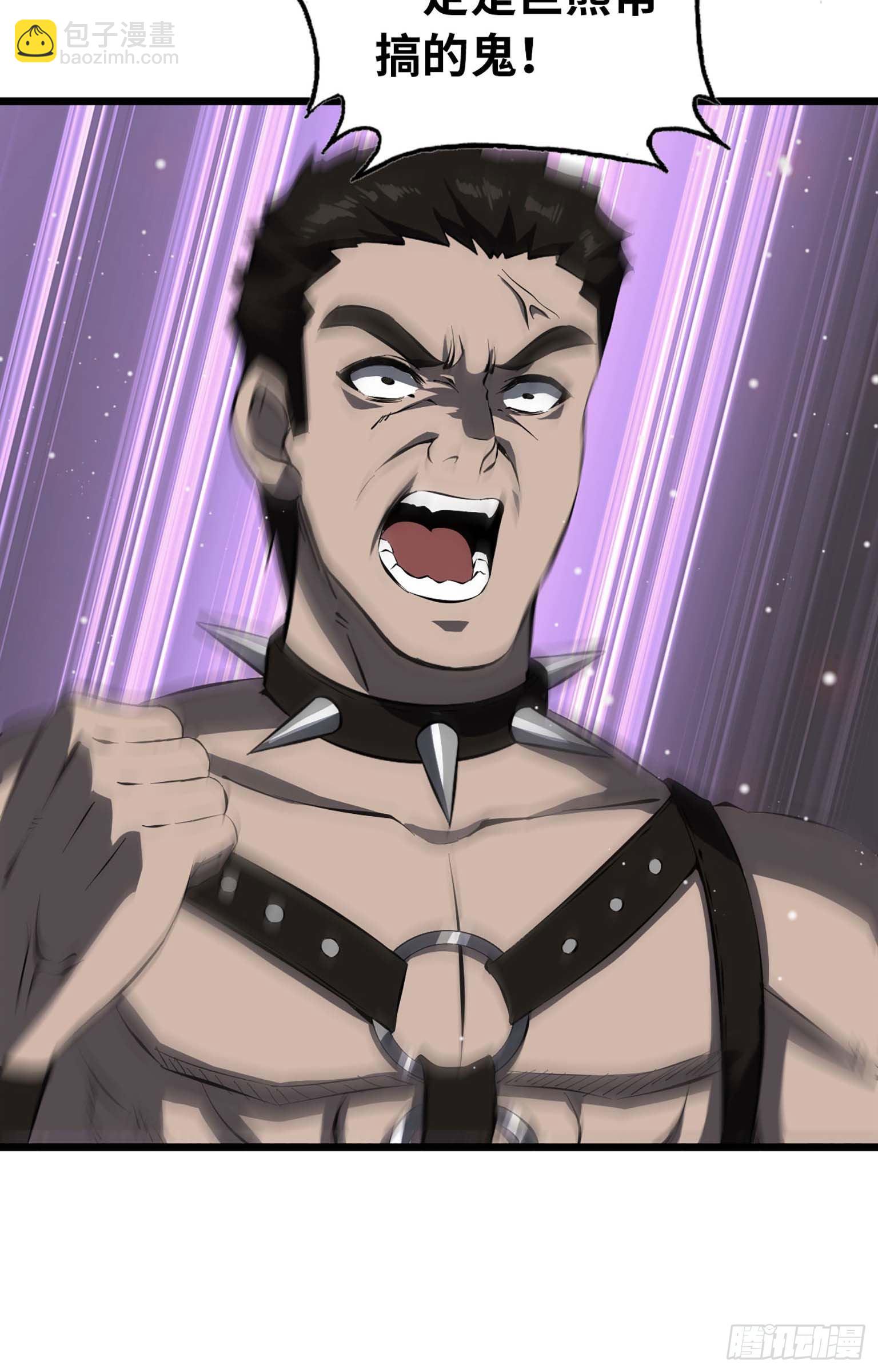 我在末世搬金磚 - 13- 計劃通！(1/2) - 6