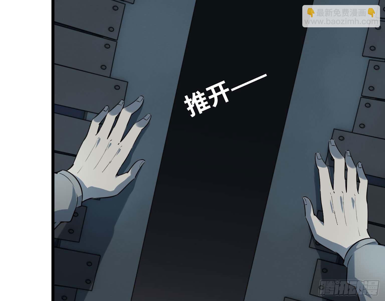 我在末世搬金磚 - 13- 計劃通！(1/2) - 5