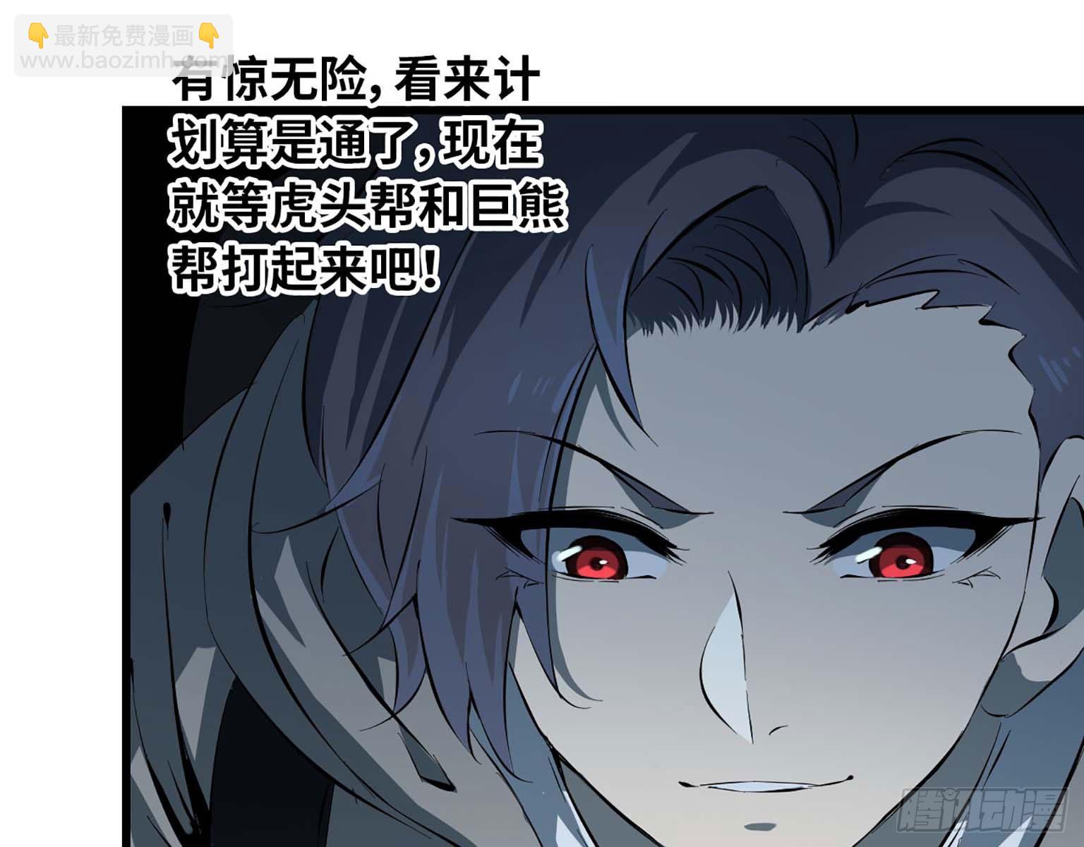 我在末世搬金磚 - 13- 計劃通！(2/2) - 5