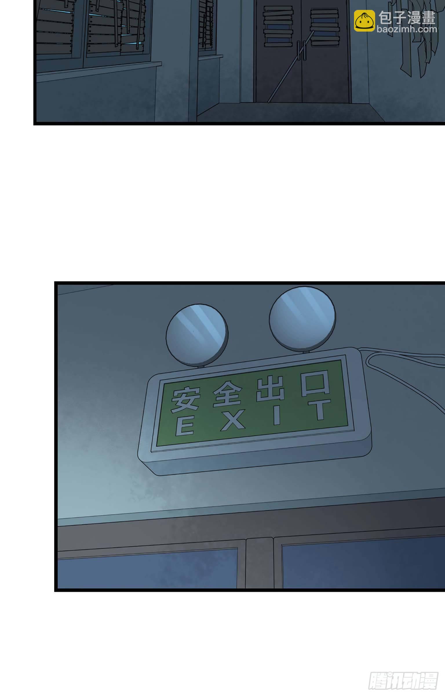 我在末世搬金磚 - 13- 計劃通！(2/2) - 4