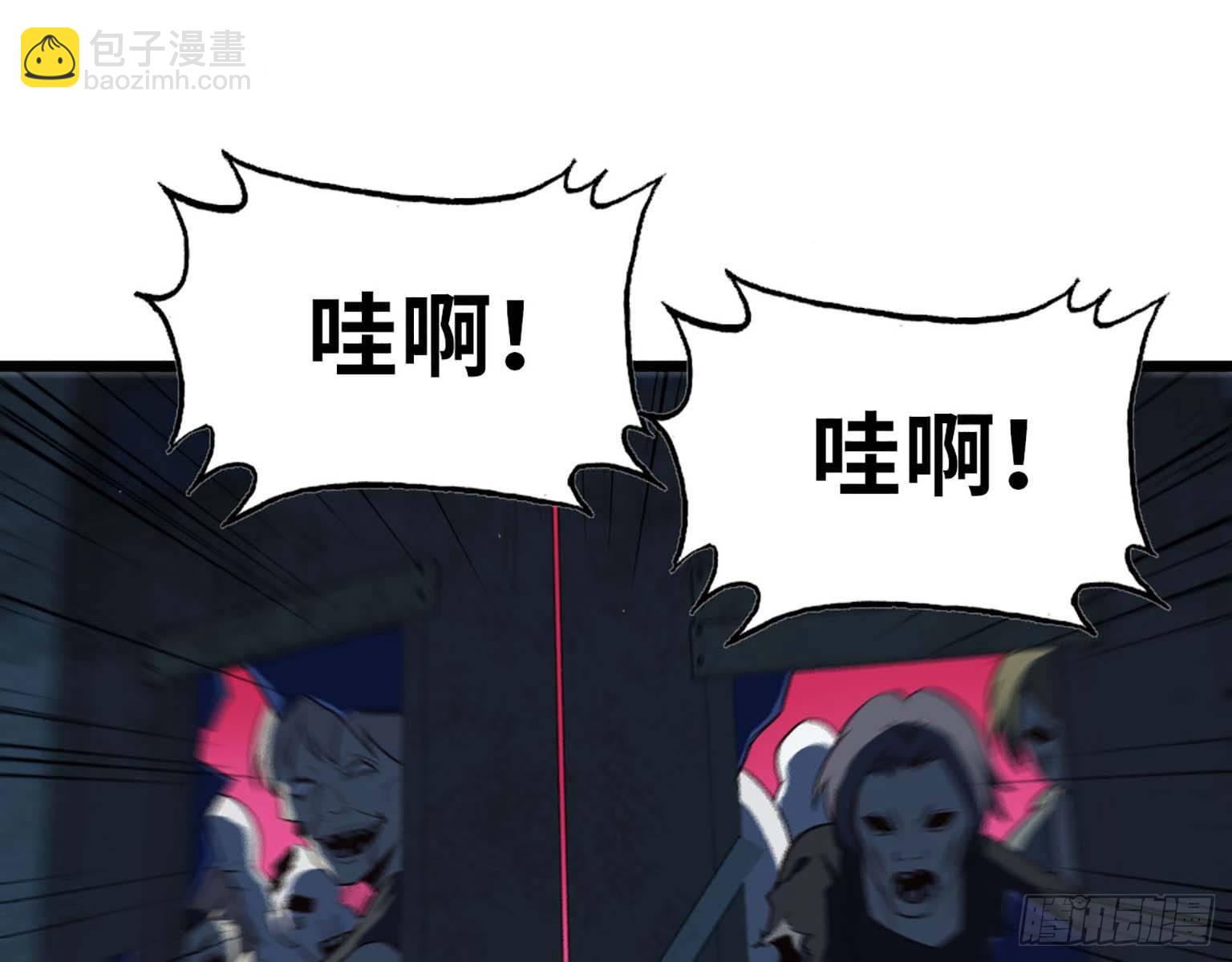 我在末世搬金磚 - 13- 計劃通！(2/2) - 5