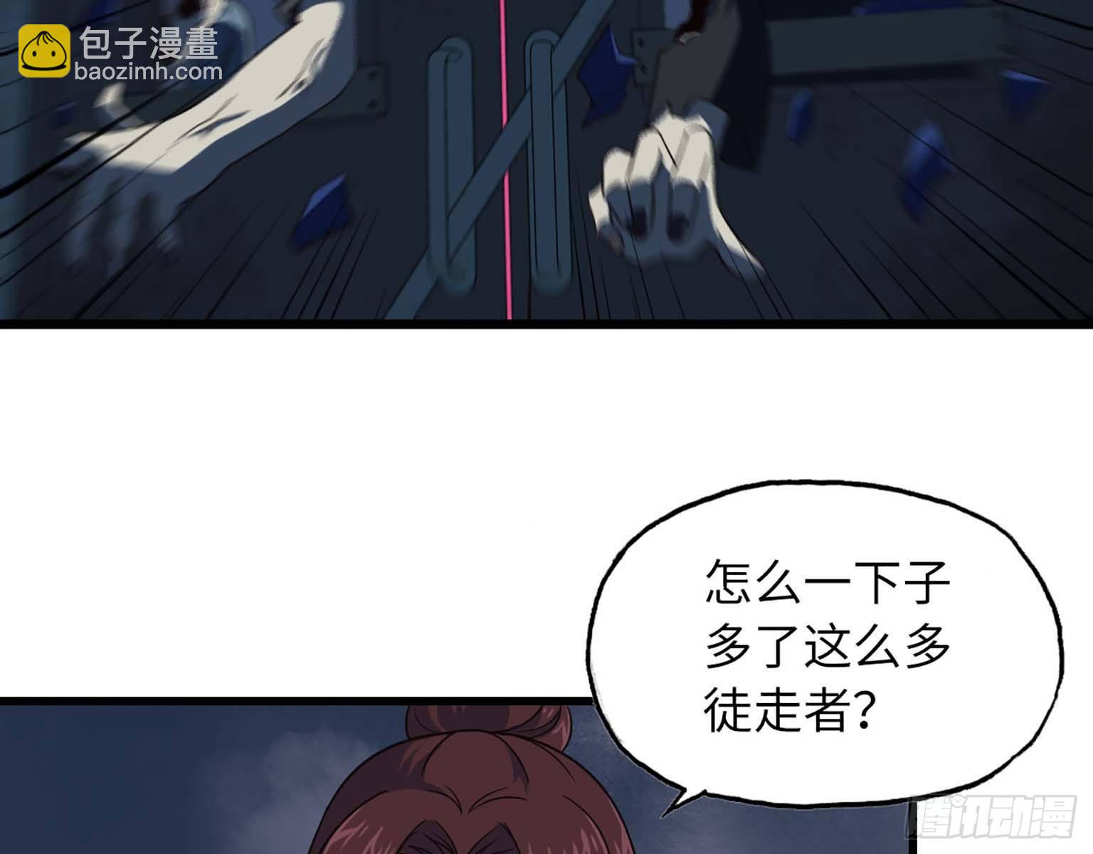 我在末世搬金磚 - 13- 計劃通！(2/2) - 1