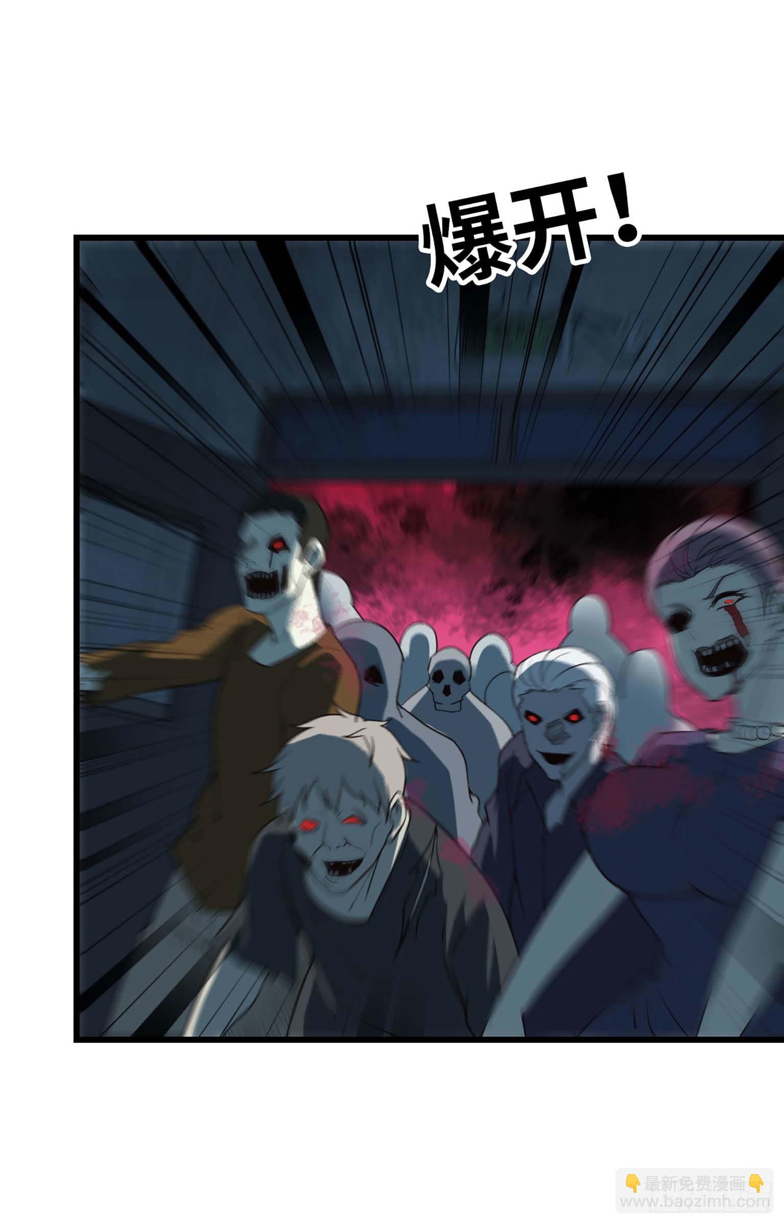 我在末世搬金磚 - 13- 計劃通！(2/2) - 5