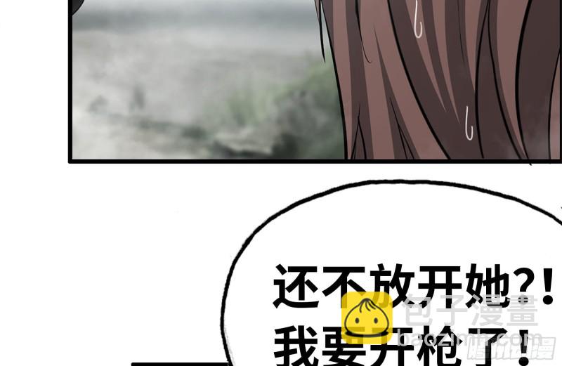 我在末世搬金磚 - 136-屍王再現(1/2) - 5