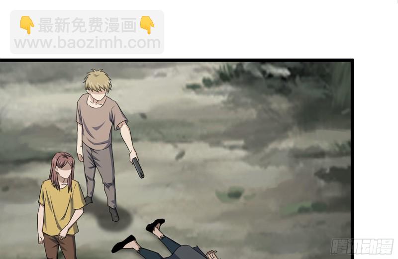 我在末世搬金磚 - 136-屍王再現(1/2) - 4