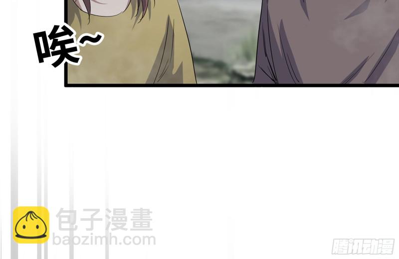 我在末世搬金磚 - 136-屍王再現(1/2) - 5