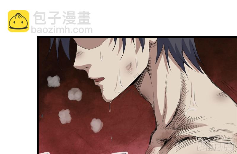 我在末世搬金磚 - 136-屍王再現(1/2) - 8