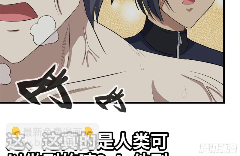 我在末世搬金磚 - 136-屍王再現(2/2) - 2