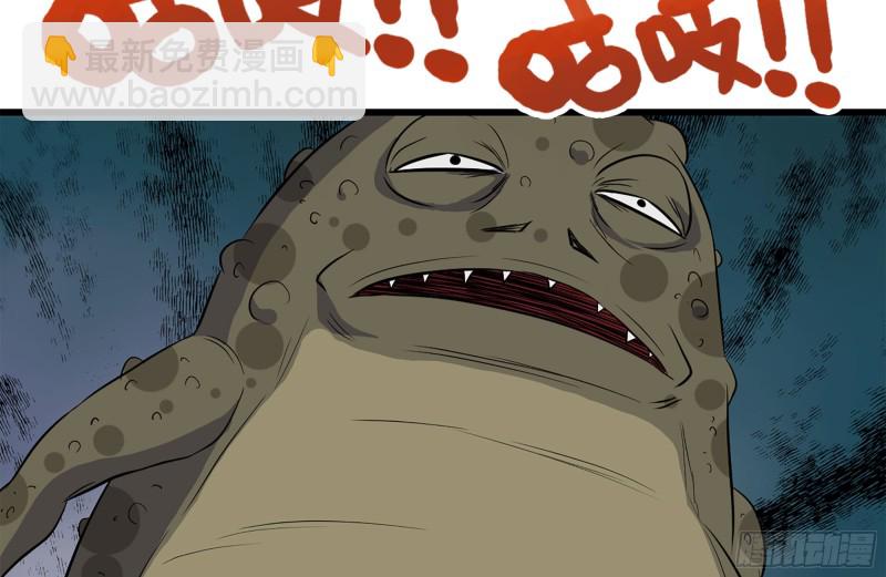 我在末世搬金磚 - 136-屍王再現(2/2) - 2