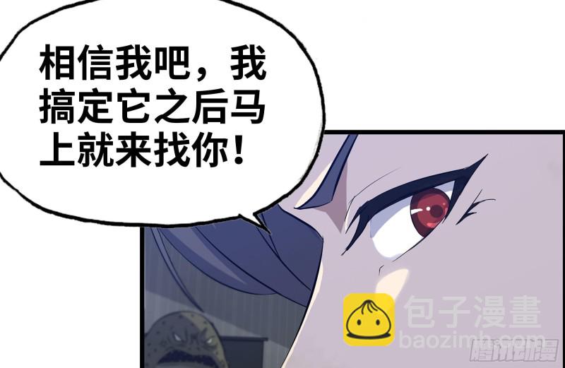 我在末世搬金磚 - 136-屍王再現(2/2) - 1