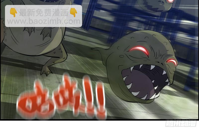 我在末世搬金磚 - 136-屍王再現(2/2) - 3