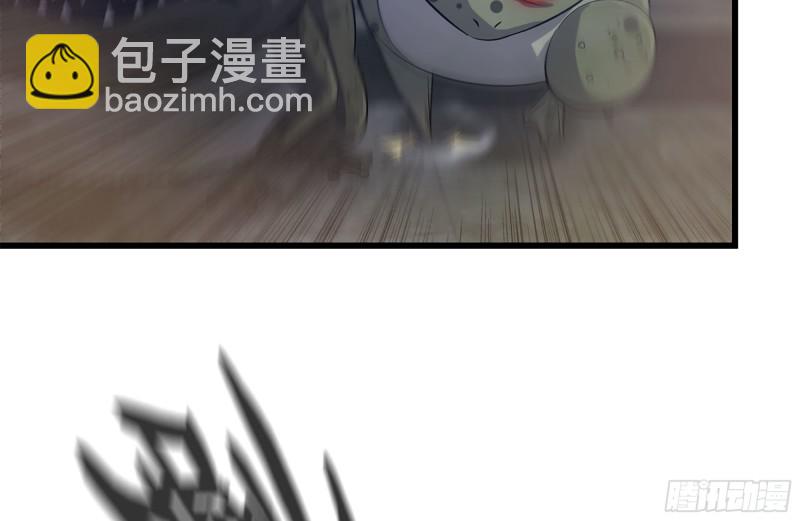 我在末世搬金磚 - 138-大戰屍王(1/2) - 7