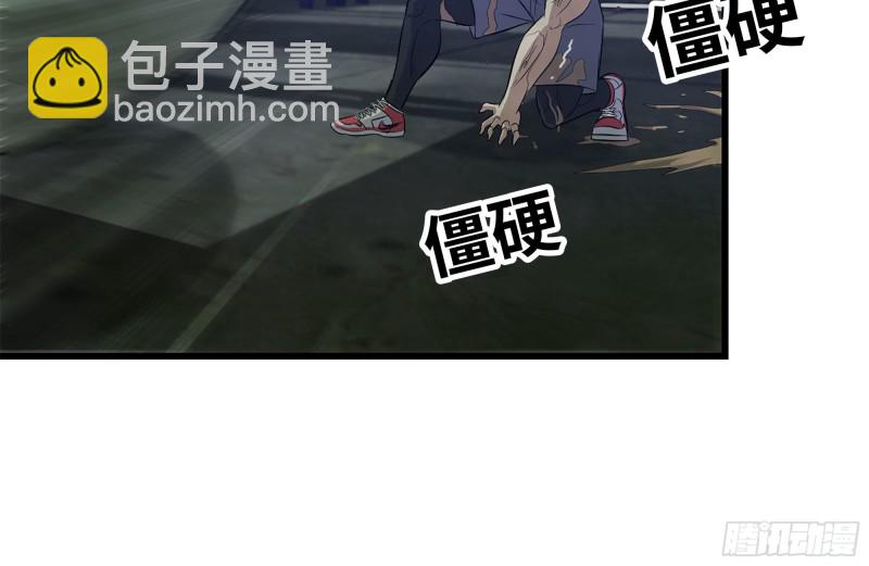 我在末世搬金磚 - 138-大戰屍王(1/2) - 1