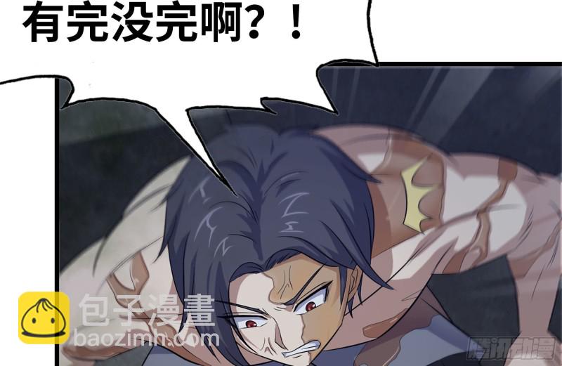 我在末世搬金磚 - 138-大戰屍王(1/2) - 6