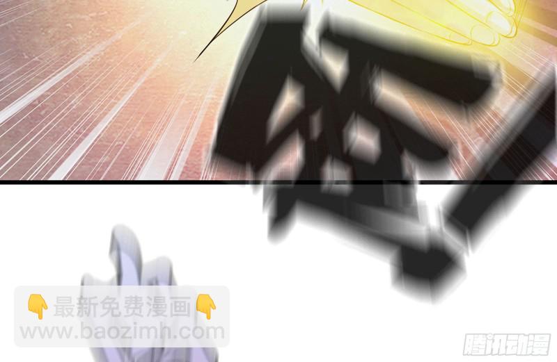 我在末世搬金磚 - 138-大戰屍王(1/2) - 7