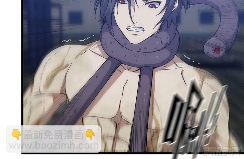 我在末世搬金磚 - 138-大戰屍王(2/2) - 5