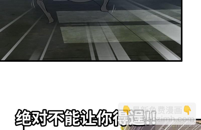 我在末世搬金磚 - 138-大戰屍王(2/2) - 1