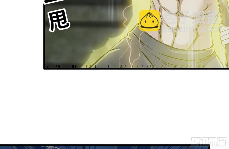 我在末世搬金磚 - 138-大戰屍王(2/2) - 5