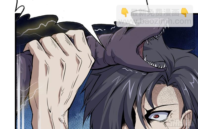 我在末世搬金磚 - 138-大戰屍王(2/2) - 2