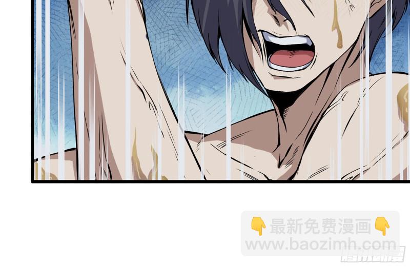 我在末世搬金磚 - 138-大戰屍王(2/2) - 3