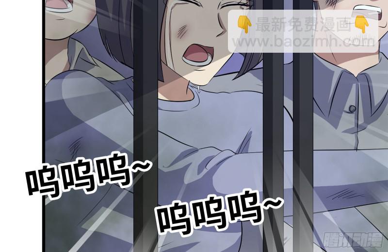 我在末世搬金磚 - 140-決鬥(2/2) - 5