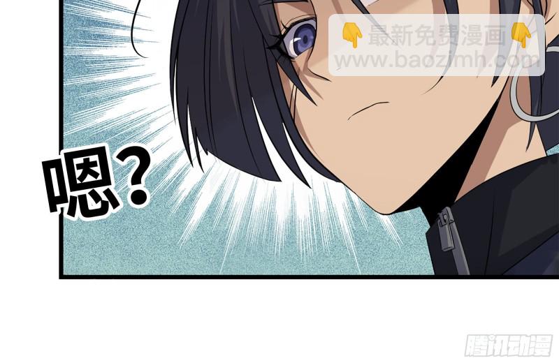 我在末世搬金磚 - 140-決鬥(2/2) - 1