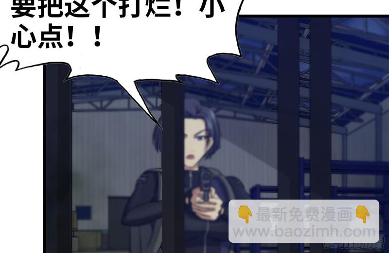 我在末世搬金磚 - 140-決鬥(2/2) - 4