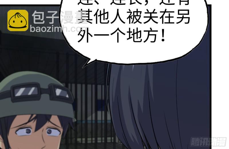 我在末世搬金磚 - 140-決鬥(2/2) - 4