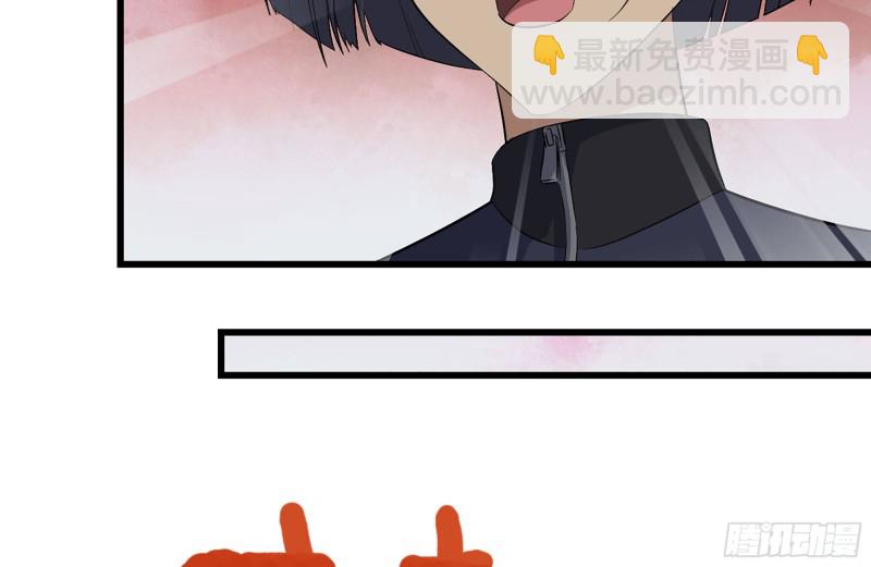 我在末世搬金磚 - 140-決鬥(2/2) - 7