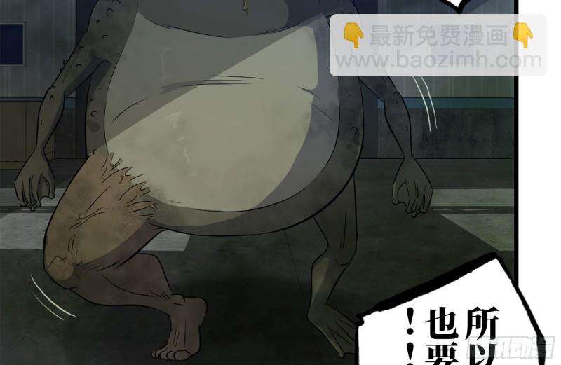 我在末世搬金磚 - 140-決鬥(2/2) - 5