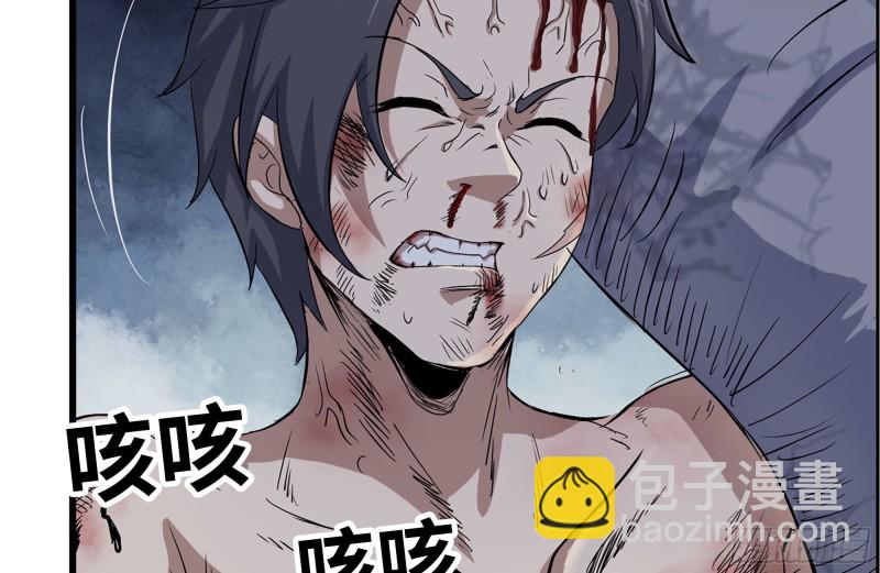 我在末世搬金磚 - 142-在劫難逃(2/2) - 5