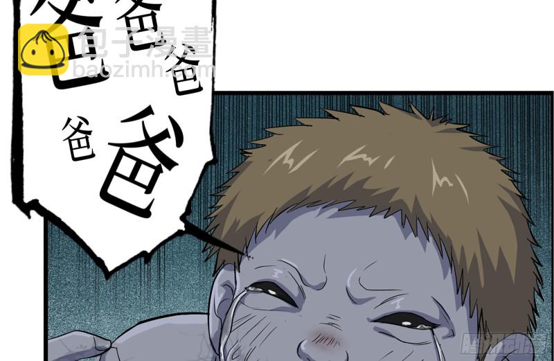 我在末世搬金磚 - 142-在劫難逃(2/2) - 8