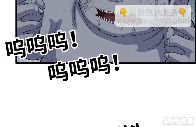 我在末世搬金磚 - 142-在劫難逃(2/2) - 1